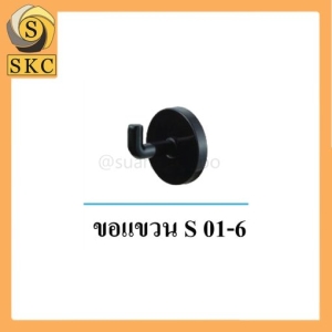 อุปกรณ์ห้องน้ำ