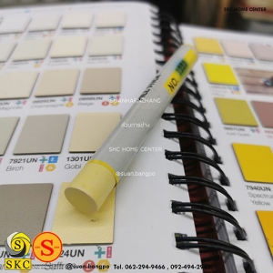 ชอล์กเก็บขอบลามิเนต SKC 1223 - SKC FILL STICK ชอล์คสีเหลืองอ่อน