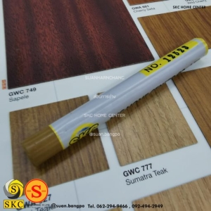 ชอล์กเก็บขอบลามิเนต SKC 12523 - SKC FILL STICK ชอล์คสีน้ำตาลอ่อน