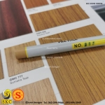 ชอล์กเก็บขอบลามิเนต SKC 205 - SKC FILL STICK ชอล์คสีน้ำตาล