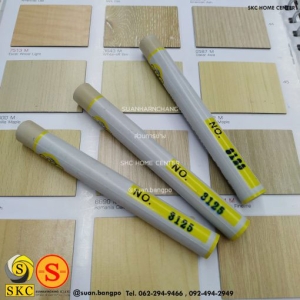 ชอล์กเก็บขอบลามิเนต SKC3125 - SKC FILL STICK ชอล์ค สีครีม CREAM BASE