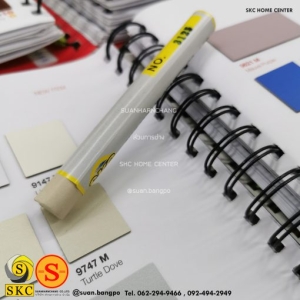 ชอล์กเก็บขอบลามิเนต SKC3125 - SKC FILL STICK ชอล์ค สีครีม CREAM BASE