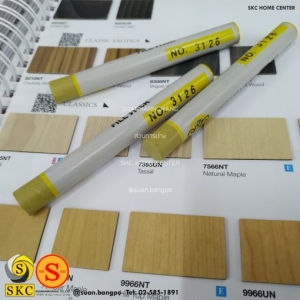 ชอล์กเก็บขอบลามิเนต SKC 3126 - SKC FILL STICK ชอล์คสีเหลือง ทอง