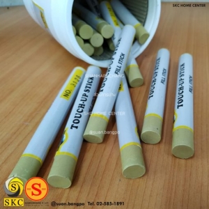ชอล์กเก็บขอบลามิเนต SKC 3126 - SKC FILL STICK ชอล์คสีเหลือง ทอง