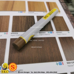 ชอล์กเก็บขอบลามิเนต SKC 3267 - SKC FILL STICK ชอล์คสีน้ำตาล