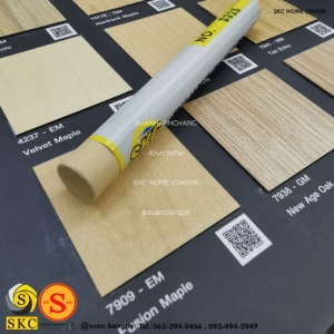 ชอล์กเก็บขอบลามิเนต SKC 3325 - SKC FILL STICK ชอล์คสีครีม