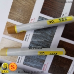 ชอล์กเก็บขอบลามิเนต SKC 3325 - SKC FILL STICK ชอล์คสีครีม