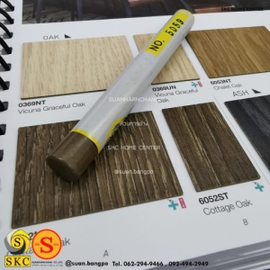 ชอล์กเก็บขอบลามิเนต SKC 5059 - SKC FILL STICK ชอล์คสีน้ำตาล