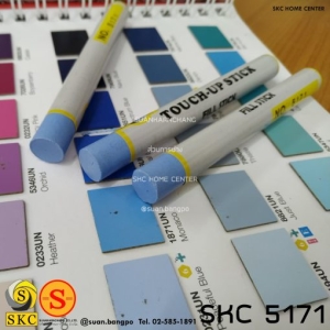 ชอล์กเก็บขอบลามิเนต SKC 5171 - SKC FILL STICK ชอล์คสีฟ้า BLUE SKY