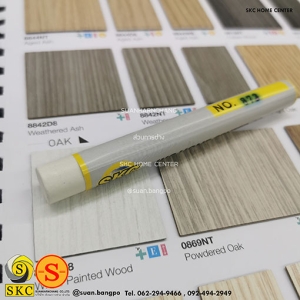 ชอล์กเก็บขอบลามิเนต SKC 873 - SKC FILL STICK ชอล์ค สีขาว WHITE เทา
