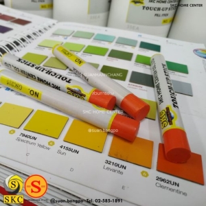 ชอล์กเก็บขอบลามิเนต SKC GSC215 - SKC FILL STICK ชอล์คสีแดงส้ม