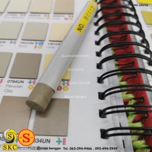 ชอล์กเก็บขอบลามิเนต SKC HC312 - SKC FILL STICK ชอล์คสีครีม