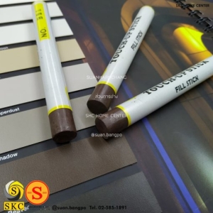 ชอล์กเก็บขอบลามิเนต SKC B21 - SKC FILL STICK ชอล์คสีน้ำตาล