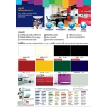 สีพ่นอุตสาหกรรม เบเยอร์ Industrial Lacquer (GREY PRIMER) IL-999 1 แกลลอน