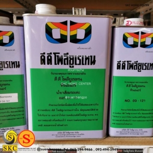 ทินเนอร์ ดีดี โพลียูเรเทนชนิด A B สองส่วนผสม DD POLYURETHANE ปาร์เก้ ขนาดแกลลอน