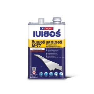 Beger Thinner M-77 (กระป๋อง)