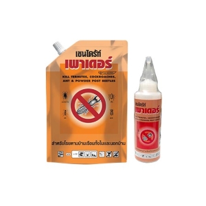 เชนไดร้ท์ เพาเดอร์ 500g