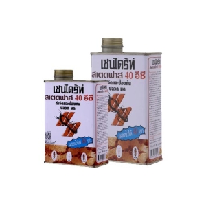 เชนไดร้ท์ ราดพื้น สเตดฟาส 40EC (สูตรน้ำมัน) แกลลอน