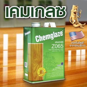เคมเกลซ โพลียูรีเทน Z065 ชนิดเงา ภายใน (สีใส)