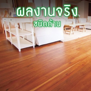 เคมเกลซ โพลียูรีเทน Z151 ชนิดด้าน ภายใน (สีใส) CHEMGLAZE Z151