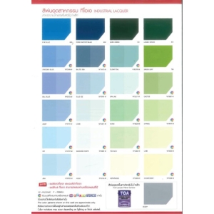  ทีโอเอ สีพ่นอุตสาหกรรม INDUSTRIAL LACQUER (CHAMPAGNE W*0406-M) แกลลอน