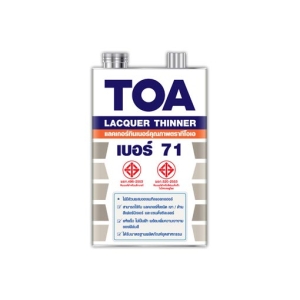 ทีโอเอ แล็กเกอร์ทินเนอร์ เบอร์ 71 / Lacquer-Thinner-no71 กระป๋อง
