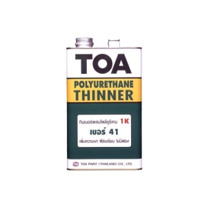 ทีโอเอ ทินเนอร์ผสมโพลียูรีเทน เบอร์ 41 / Polyurethane Thinner no41 กระป๋อง