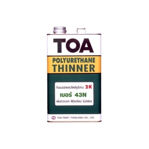 ทีโอเอ ทินเนอร์ผสมโพลียูรีเทน เบอร์ 43 / polyurethane-thinner-no43 กระป๋อง