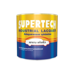 ซุปเปอร์เทค สีพ่นอุตสาหกรรม ชนิดเงา / Supertech-Industrial-Lacquer (Ford Tractor Blue K8950) แกลลอน