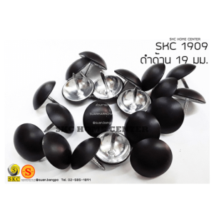 หมุดตอกโซฟา SKC 1909 สีดำ ขนาด 19 มิล หมุดเหล็ก