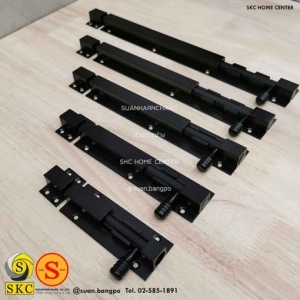 กลอนประตู หน้าต่าง SKC-623 สีดำ