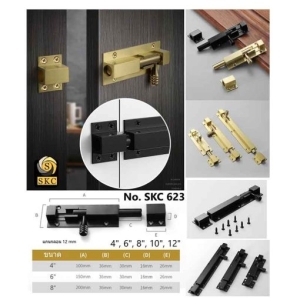 กลอนประตู หน้าต่าง SKC-623 สีดำ