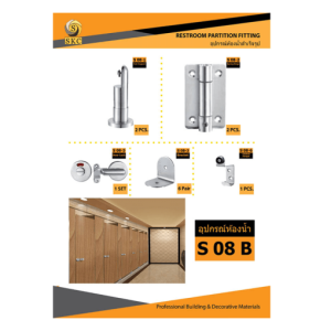 อุปกรณ์ห้องน้ำสำเร็จรูป SKC รุ่น S08B สเตนเลส ขา 10 ซม.