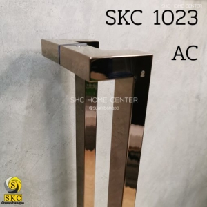 มือจับประตู SKC1023 - 90cm AC สีทองแดง หน้า 25 มม.
