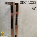 มือจับประตู SKC1023 - 90cm AC สีทองแดง หน้า 25 มม.