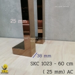 มือจับประตู SKC1023 - 90cm AC สีทองแดง หน้า 25 มม.