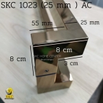 มือจับประตู SKC1023 - 90cm AC สีทองแดง หน้า 25 มม.