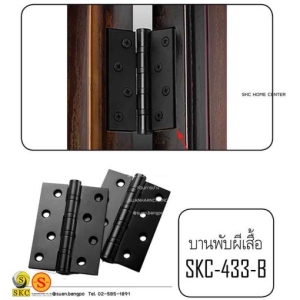 บานพับประตูบานเฟี้ยม สีดำ 4″ x 3″ หนา 3มิล LOFT SKC433-B