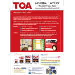 ทีโอเอ สีพ่นอุตสาหกรรม ขนาด 1/4 gl. สีขาว TOA
