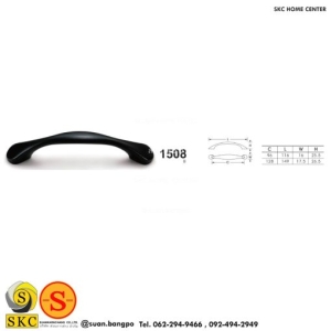 มือจับเฟอร์นิเจอร์ (SKC 1508-128B)