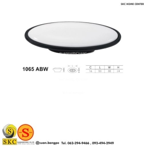 มือจับเฟอร์นิเจอร์ (SKC 1065-ABW)