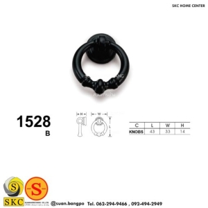 มือจับเฟอร์นิเจอร์ (SKC 1528-B)