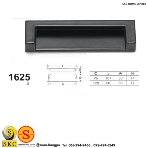 มือจับเฟอร์นิเจอร์ (SKC 1625-96B)