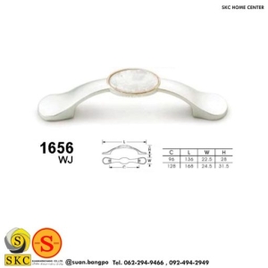 มือจับเฟอร์นิเจอร์ (SKC 1656-128WJ)