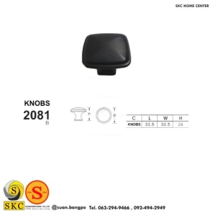 มือจับเฟอร์นิเจอร์ (SKC 2081-B)