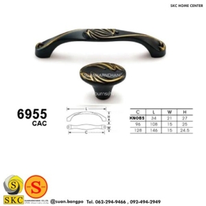 มือจับเฟอร์นิเจอร์ (SKC 6955-128CAC)