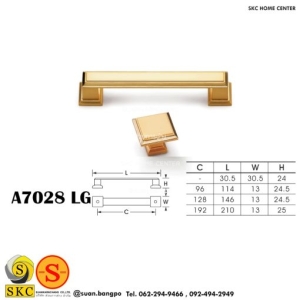 มือจับเฟอร์นิเจอร์ (SKC 7028-LG)