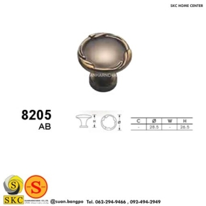 มือจับเฟอร์นิเจอร์ (SKC 8205-AB)