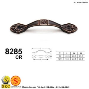 มือจับเฟอร์นิเจอร์ (SKC 8285-128CR)