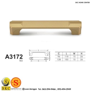 มือจับเฟอร์นิเจอร์ (SKC A3172-128SC)